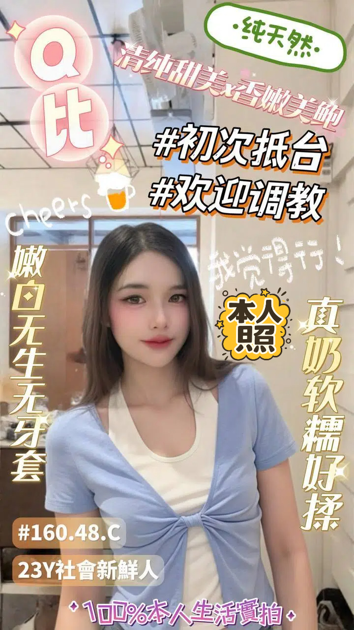 花蓮 米米 22|34F